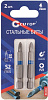 Бита CUTOP Profi, PZ-1 х50 мм, 2шт купить в СОМ