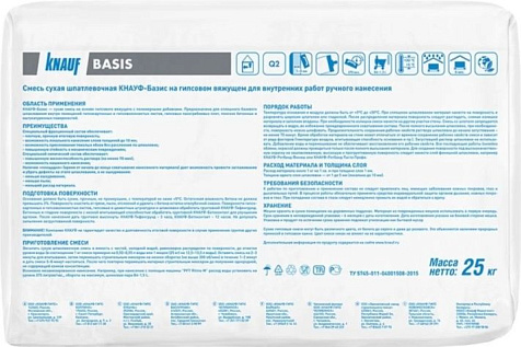 Шпатлевка гипсовая KNAUF BASIS, 25 кг купить в СОМ
