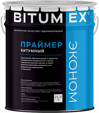 Праймер битумный Bitumex ЭКОНОМ, 21,5л купить в СОМ