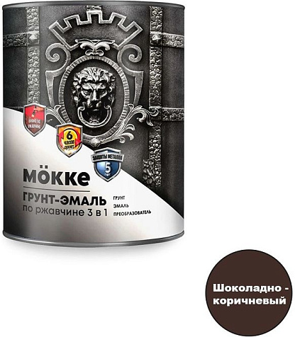 Грунт-эмаль 3в1 МОККЕ алкидно-уретановая, RAL8017 шоколадно-коричневый, 1.9кг купить в СОМ