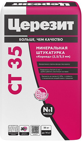 Штукатурка декоративная Церезит CT 35 Короед, зерно 2,5мм (под окраску), 25кг купить в СОМ