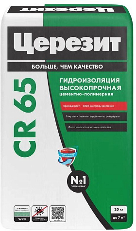 Смесь гидроизоляционная Церезит CR65, 20кг купить в СОМ