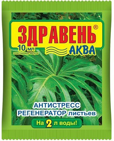 Удобрение Здравень Аква Антистресс Регенератор 10мл купить в СОМ