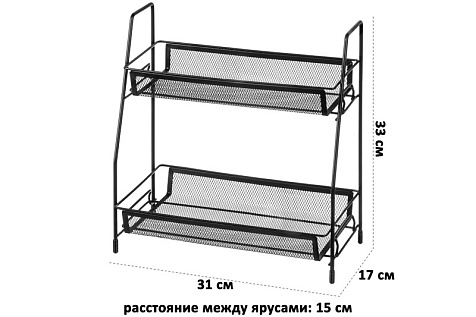 Этажерка настольная Фанадеро черная 31х17х33см купить в СОМ