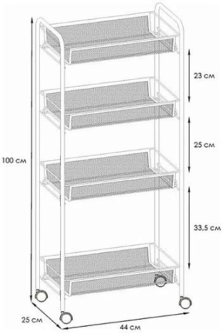 Этажерка Ладья 24 4 корзины 440х250х960 белая купить в СОМ
