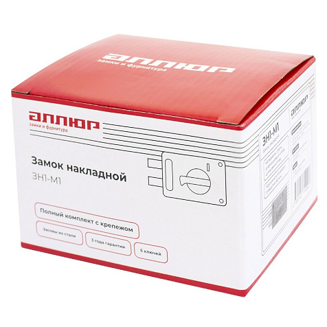 Замок накладной АЛЛЮР ЗН1-М1 купить в СОМ