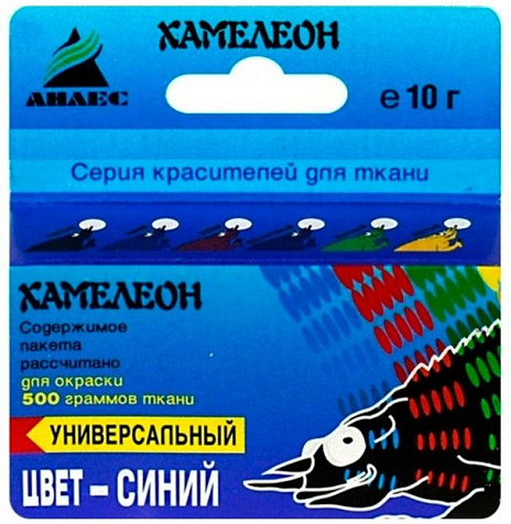 Краситель Хамелеон универсальный 10гр синий Анлес купить в СОМ