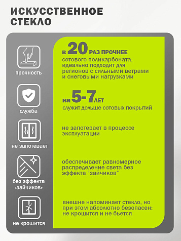 Козырек (навес) защитный усиленный профиль двойной серый, ПК сотовый темный 6 мм, 993х2200х276 мм купить в СОМ