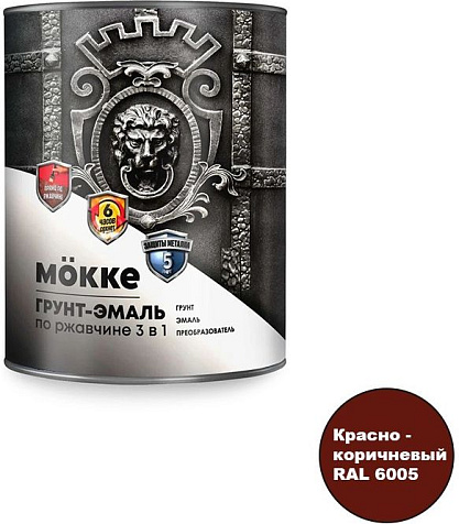 Грунт-эмаль 3в1 МОККЕ алкидно-уретановая, RAL8012 красно-коричневый, 1.9кг купить в СОМ