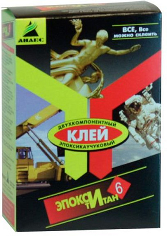 Клей двухкомпонентный АНЛЕС ЭпоксиТитан, 200 гр купить в СОМ