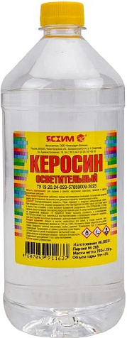 Керосин осветительный, 0.9л купить в СОМ