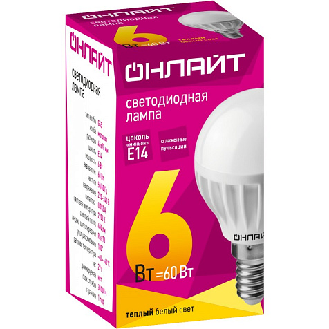 Лампа светодиодная ОНЛАЙТ, 6Вт, 6500К,Е14, шар G45 купить в СОМ