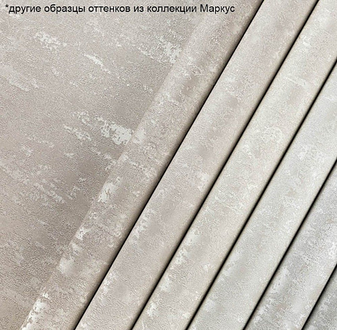 Обои виниловые на флизелиновой основе 70712-14 Аспект Маркус, 1.06 х 10.05 м . купить в СОМ