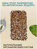 Грунт Terramis Универсальный на кокосовом торфе 2л органо-минеральный купить в СОМ