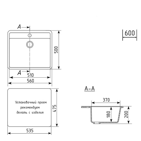 Мойка каменная Mixline ML-GM15, 560 х500 х180 мм, врезная, антрацит купить в СОМ