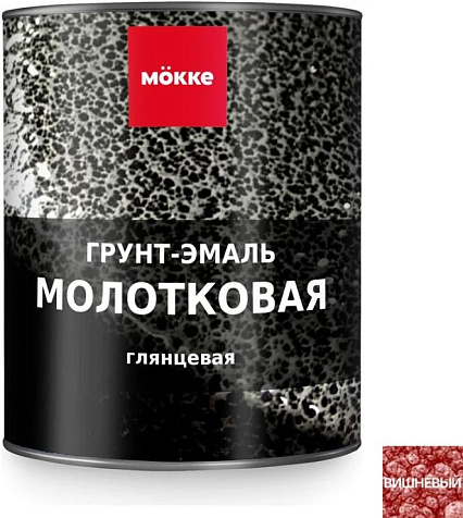 Грунт-эмаль молотковая МОККЕ , вишневый, 1,8кг купить в СОМ