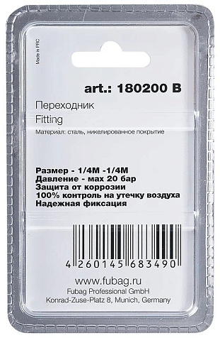 Соединитель Fubag, наружная резьба 1/4" купить в СОМ