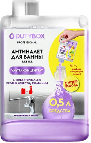Dutybox Спрей концентрат для ванной Антиналет 200мл купить в СОМ