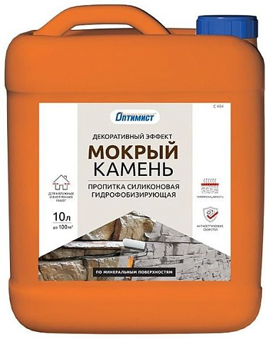 Пропитка силиконовая Оптимист Мокрый камень, 10л купить в СОМ