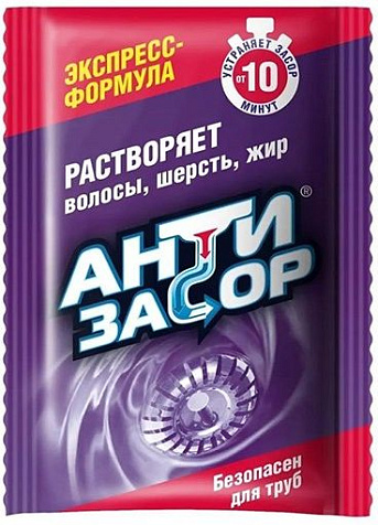 Средство для чистки труб Антизасор 70г экспресс купить в СОМ