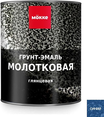 Грунт-эмаль молотковая МОККЕ, синий, 0,8кг купить в СОМ