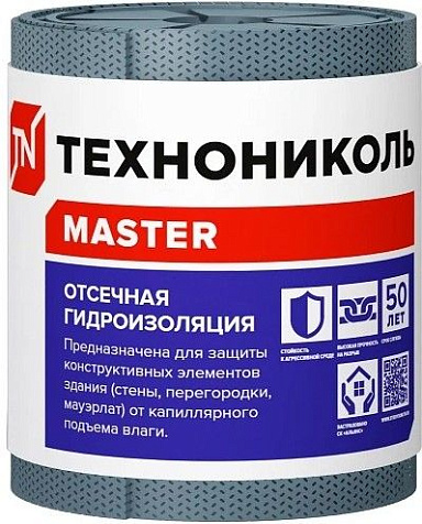 Гидроизоляция отсечная Технониколь 200, 20х0.2 м купить в СОМ