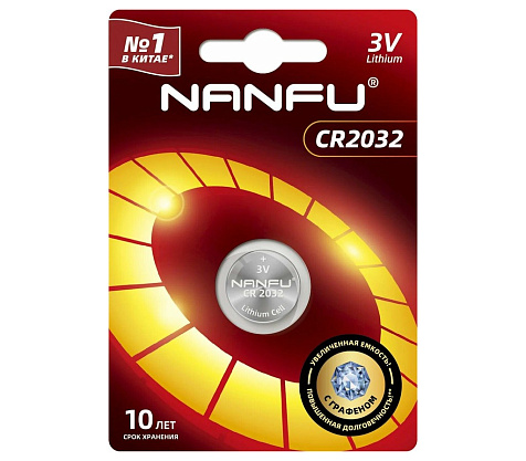 Элемент питания NANFU CR2032 BL1 купить в СОМ