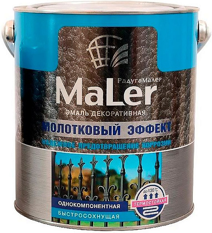 Эмаль Радуга молотковая, коричневая, 2,5 л купить в СОМ