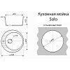 Мойка каменная Azario Solo, 505 х505 х190 мм, врезная, белый крап купить в СОМ