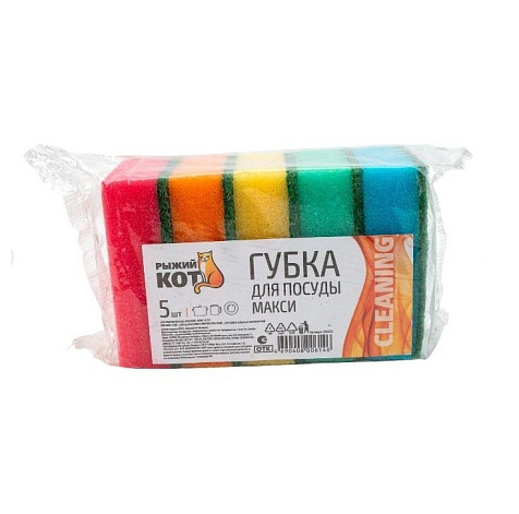 Губка Рыжий кот Макси 5шт купить в СОМ