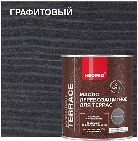 Масло Neomid Terrace, для террас, графитовый, 2 л купить в СОМ