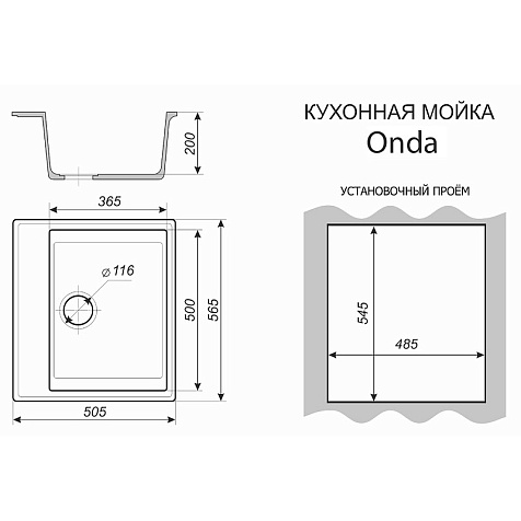 Мойка каменная Azario Onda, 565 х505 х200 мм, врезная, песочный купить в СОМ